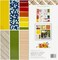 American Crafts Single-Sided Paper Pad 12"X12" 48/Pkg-Amy Tan Late Afternoon